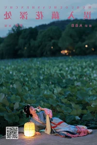 YiTuYu Art Language Vol. 7742: Capturing the Essence of Yi Yi - image 3