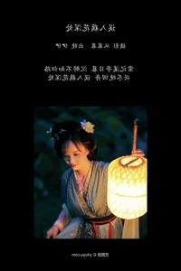 YiTuYu Art Language Vol. 7742: Capturing the Essence of Yi Yi - image 6