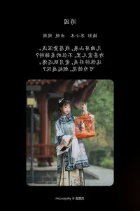 YiTuYu Art Language Vol.6618 Featuring Zhou Zhou AY Gallery - image 18