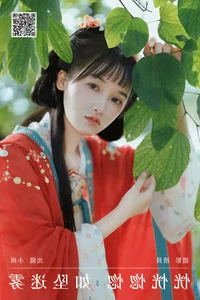 Artistic Visuals in YiTuYu Art Language Vol.7372: A Spotlight on Xiao Xiao Yu - image 9