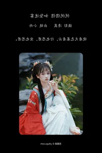 Artistic Visuals in YiTuYu Art Language Vol.7372: A Spotlight on Xiao Xiao Yu - image 32