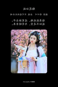 Artistic Expressions: YiTuYu Art Language Vol.5158 Bu Ke Ai De He He Miao - image 2