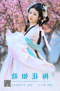Artistic Expressions: YiTuYu Art Language Vol.5158 Bu Ke Ai De He He Miao - image 27