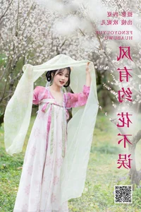Artistic Expressiveness in YiTuYu Art Language Vol.5871 Featuring Xiao Ou O - image 7