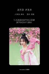 Artistic Expressiveness in YiTuYu Art Language Vol.5871 Featuring Xiao Ou O - image 17