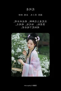 Artistic Portraiture: YiTuYu Art Language Vol.7296 Featuring Tian Tian - image 9