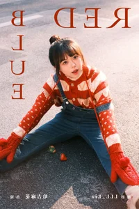 Creative Expression: YiTuYu Art Language Vol.6593 Ha Ji Ma Hua - image 17