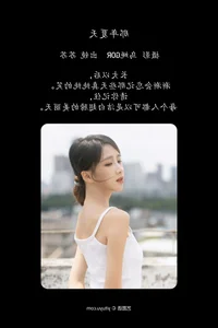 YiTuYu Art Language Vol.4437: Capturing the Elegant Portraits of Su Su - image 24