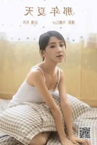 YiTuYu Art Language Vol.4437: Capturing the Elegant Portraits of Su Su - image 11