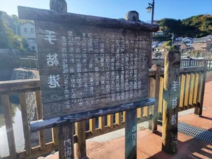The Remarkable Steep Bridge of a Hidden Ancient Fishing Village - image 1