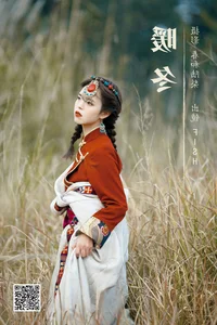 YiTuYu Art Language Vol.5231 Fish Artistic Photo Series - image 14