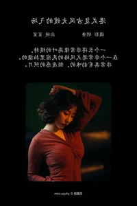 Soft Elegance and Interior Style: Art Language Vol.4278 with Sha Sha - image 3