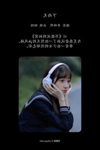 Capturing Contemporary Charm in YiTuYu Art Language Vol.6633 Licaicain - image 11