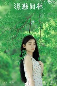 Exploring Artistic Intimacy with Wo Bu Shua Niao in YiTuYu Vol.6990 - image 5