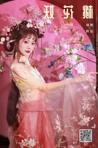 YiTuYu Art Language Vol.7672: Featuring the Ethereal Shen Kawa - image 4