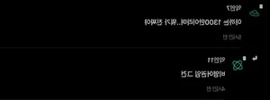 BTS Bashed For False Reports On Netflix Comeback Live Views - image 2