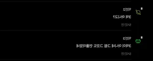 BTS Bashed For False Reports On Netflix Comeback Live Views - image 1
