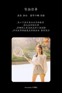 YiTuYu Art Language Vol.4465: A Captivating Visual Exploration Featuring the Radiant Yi Yi - image 15