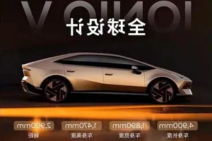 Vietnam Officially Adds EREV Vehicles to Its Electrified Vehicle Category - image 3