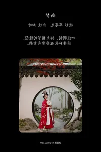 Elegant Portrait Photography: YiTuYu Art Language Vol.6232 Featuring Zhi Shi - image 5
