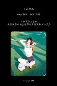 YiTuYu Art Language Vol.6113 Gaia: Capturing the Essence of Contemporary Beauty - image 2