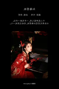 Elegant Art Language Vol.5221 Gallery Featuring Dai Xiao by YiTuYu - image 36