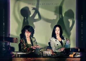 Must-Watch Korean Dramas Releasing in May: A Complete Guide for K-Drama Fans - image 0
