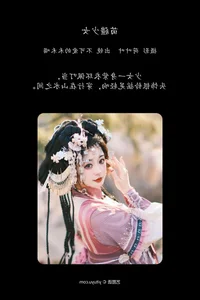 Exploring YiTuYu Art Language Vol.6307: The Unique Aesthetic of Bu Ke Ai De He He Miao - image 12