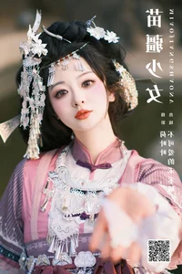 Exploring YiTuYu Art Language Vol.6307: The Unique Aesthetic of Bu Ke Ai De He He Miao - image 24