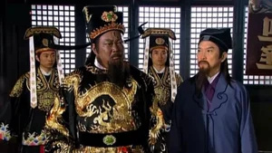 The Legend of Justice Bao's Three Imperial Swords: History and Myth - image 0