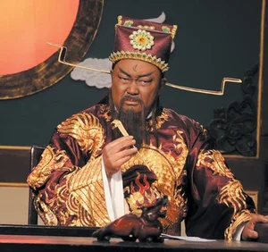 The Legend of Justice Bao's Three Imperial Swords: History and Myth - image 1