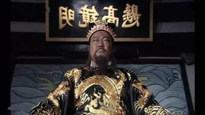 The Legend of Justice Bao's Three Imperial Swords: History and Myth - image 8