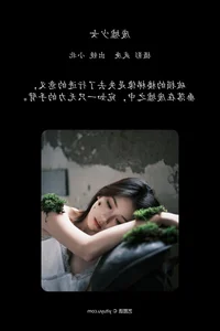 Stunning Aesthetic Visuals in YiTuYu Art Language Vol.7091 with To Xiao Bei - image 32