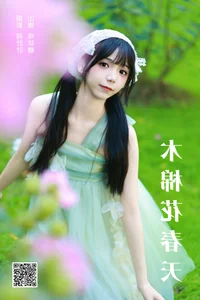 Captivating Portrait Series: YiTuYu Art Language Vol.5875 Featuring Jie Ruan Tang - image 2