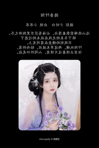 Sophisticated Charm in YiTuYu Art Language Vol.6668 Xiao Su Su - image 3