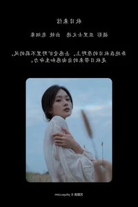 Art Language Vol.5751: Captivating Visual Storytelling by Zao Yan Xiang in the YiTuYu Gallery Series - image 33