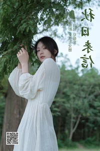 Art Language Vol.5751: Captivating Visual Storytelling by Zao Yan Xiang in the YiTuYu Gallery Series - image 4