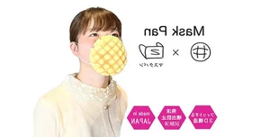 The Edible Melonpan Face Mask: Japan’s Most Delicious and Quirky Innovation - image 1