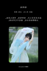 YiTuYu Art Language Vol.7304: Exquisite Portrait Photography Featuring Zhou Zhou Ay - image 22