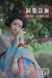 YiTuYu Art Language Vol.4973: Lin Lang and the Art of Sophistication - image 21