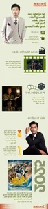 Actor Quang Su: A Journey of Talent and Dedication - image 3