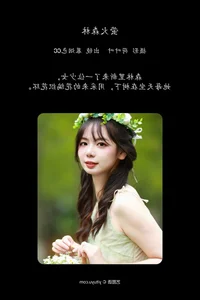 Elegant Visual Storytelling in YiTuYu Art Language Vol.5771 featuring Mu Yan Se Cc - image 10