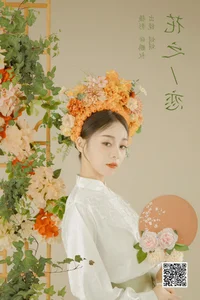 YiTuYu Art Language Vol.6332 Featuring Juan Juan: A Masterpiece of Visual Storytelling and Elegance - image 1